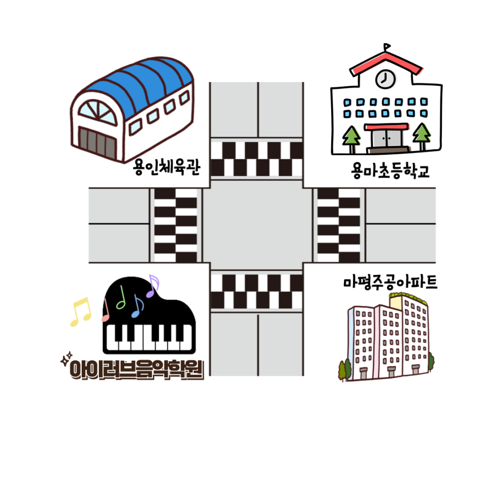 아이러브음악학원 이미지