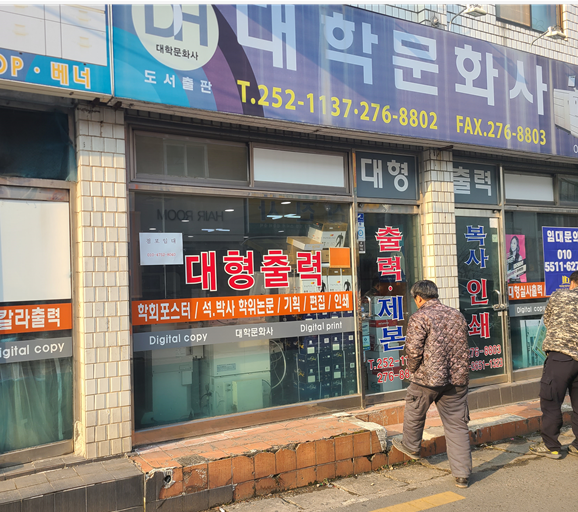 남도유리 이미지