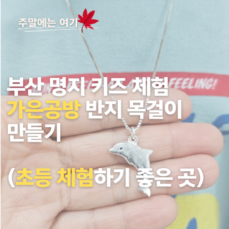 가은공방 이미지