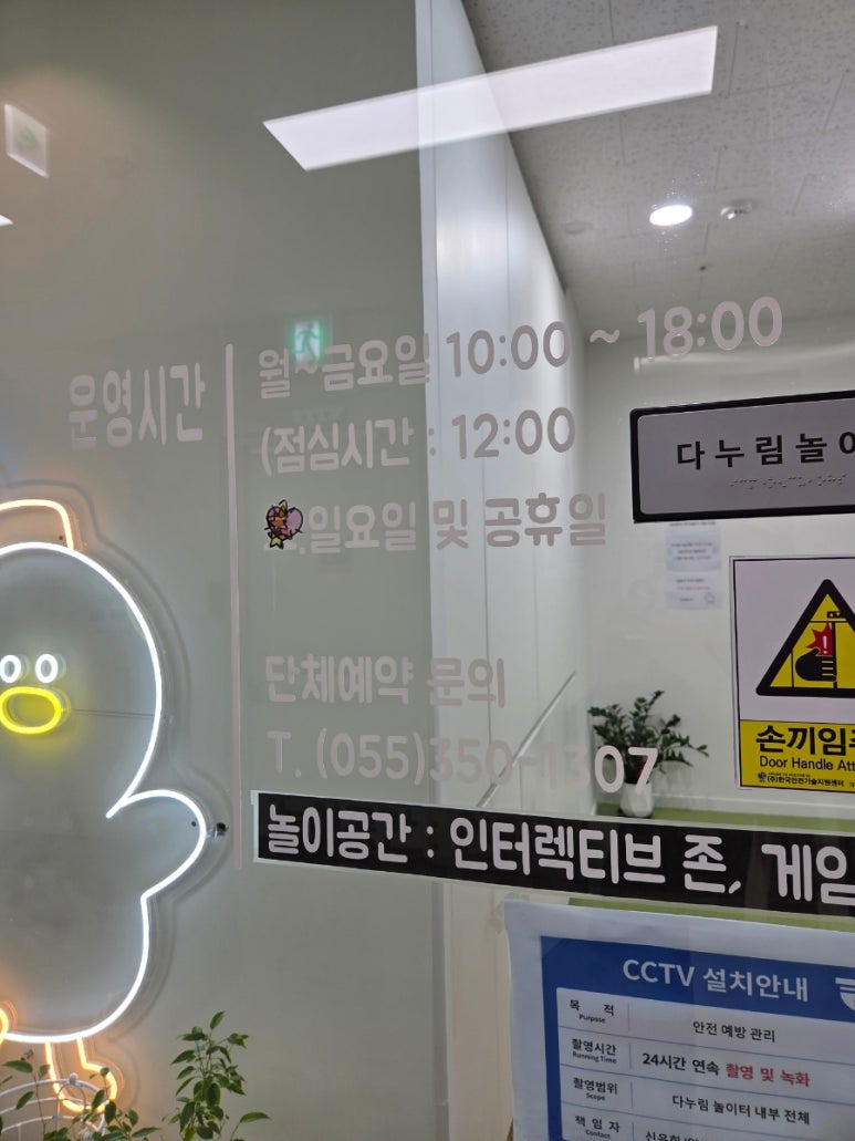 다누림 어린이집 이미지