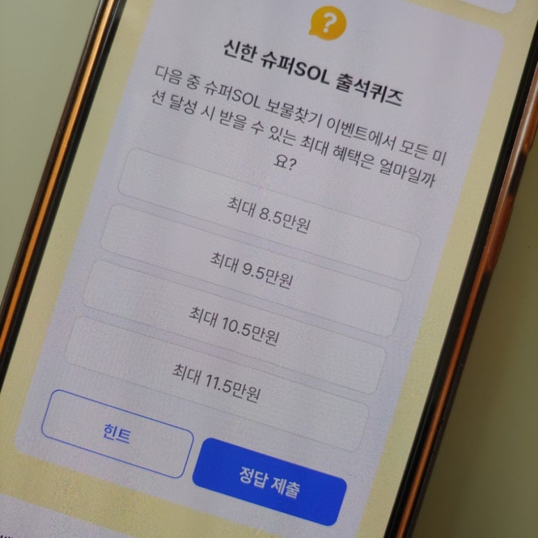 타임0419 이미지