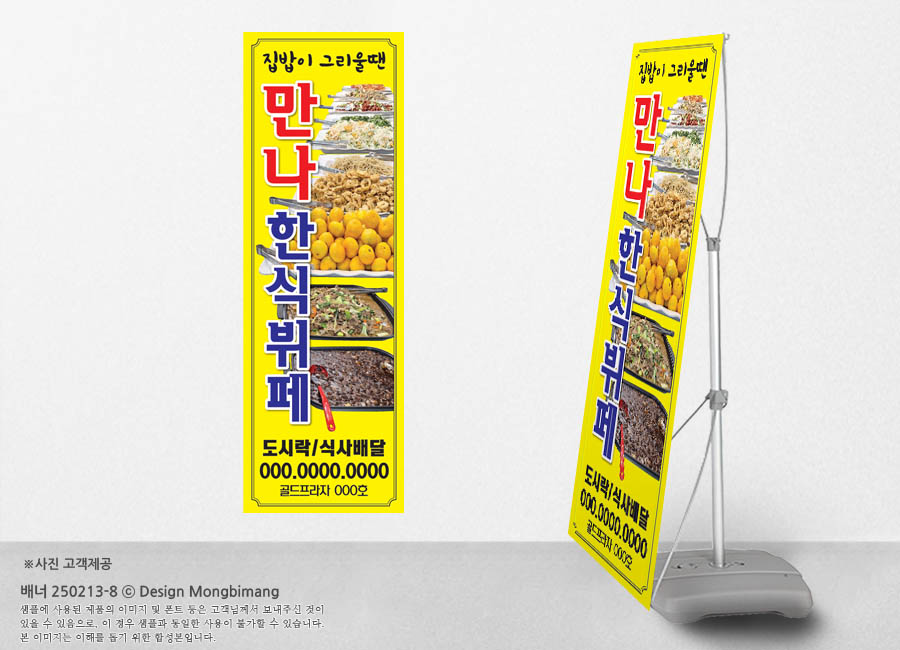 스틸한식부페 이미지
