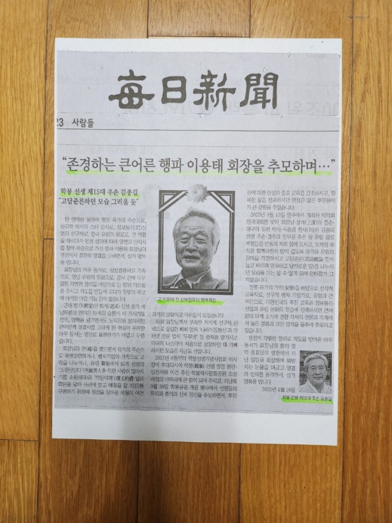 행파 이미지