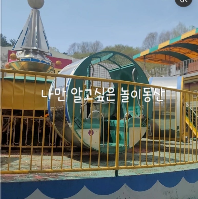 금강하구둑 놀이동산 이미지