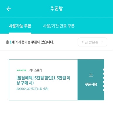 오데이 이미지