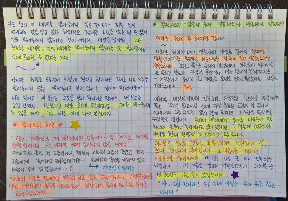 일류사 이미지