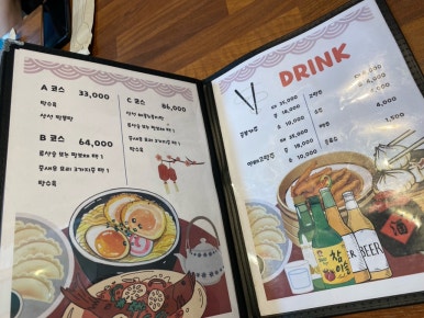 짱미엔 이미지