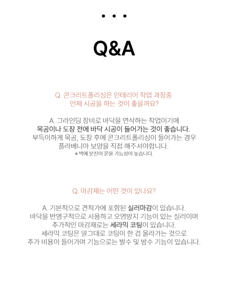 가온산업 이미지