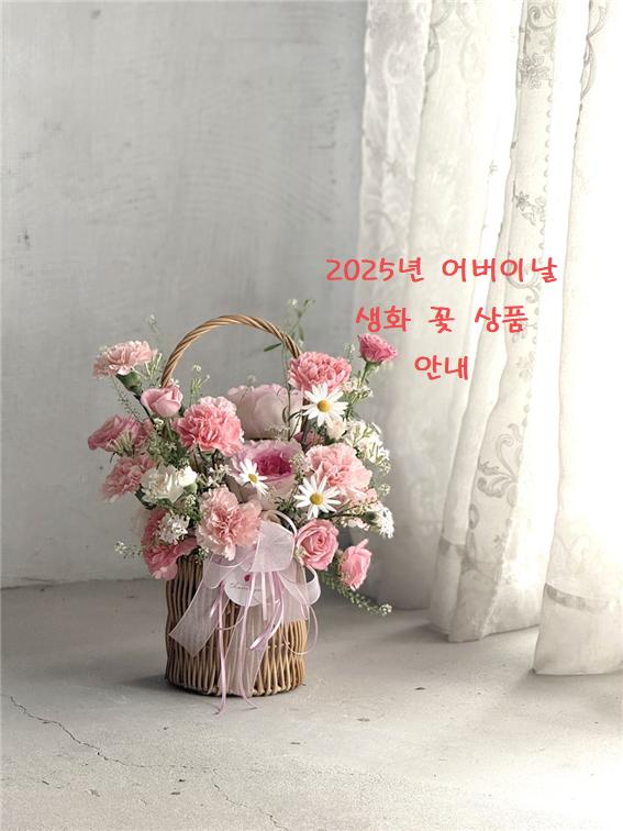 러셔스플라워 이미지