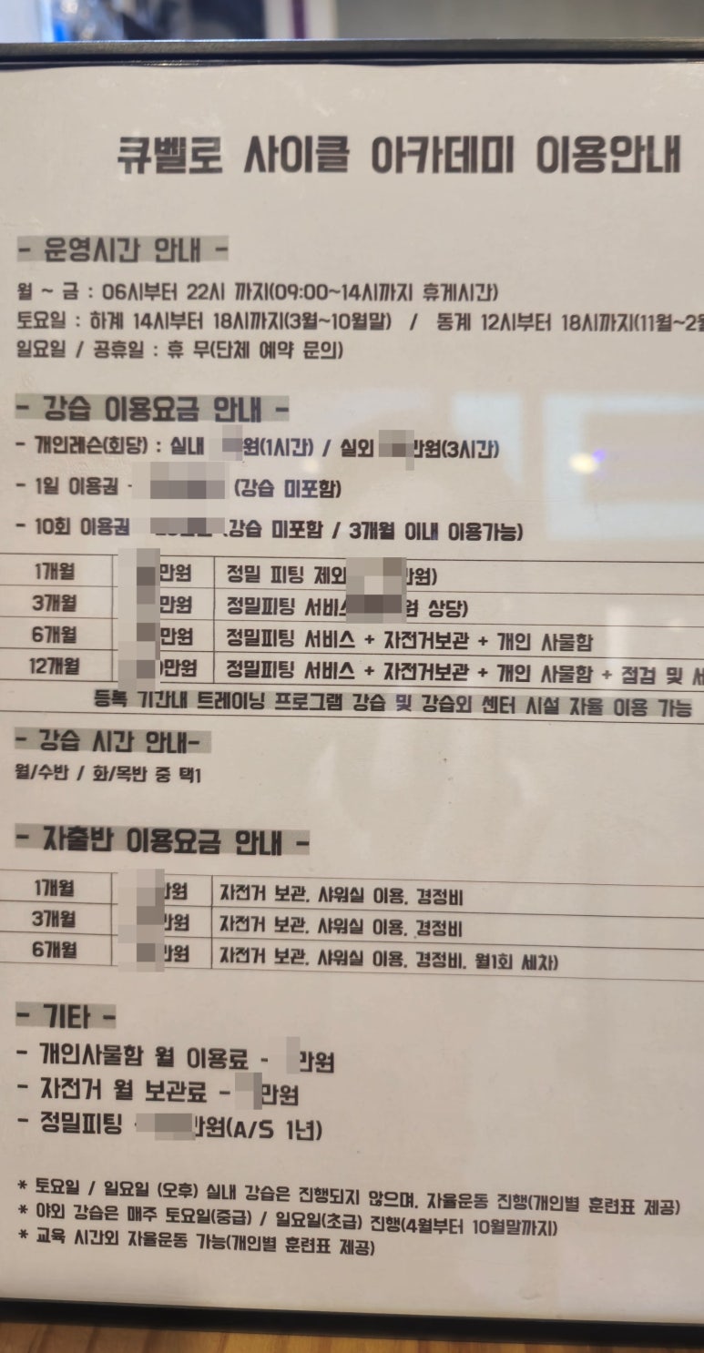 큐벨로 이미지