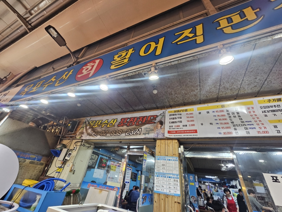 신원수산 이미지