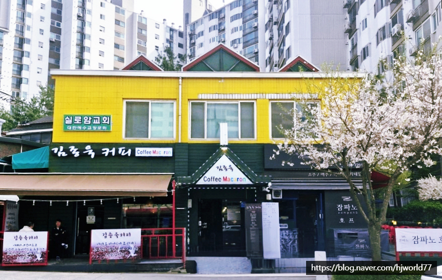 김종욱커피 이미지