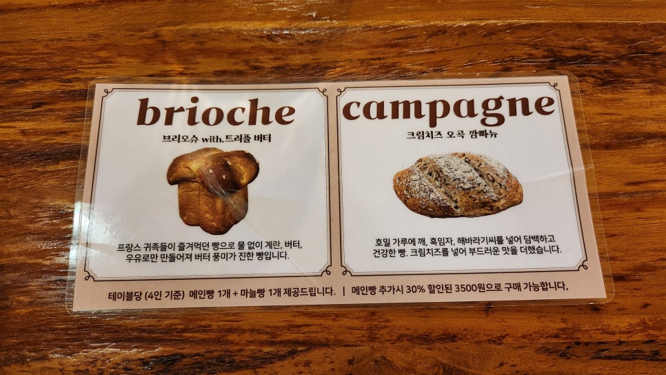 오이탈리안 이미지