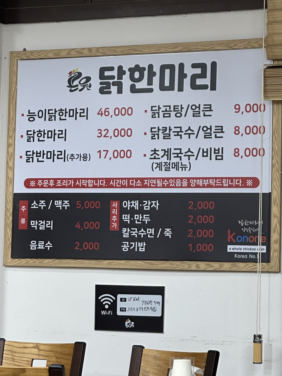 곤원 이미지