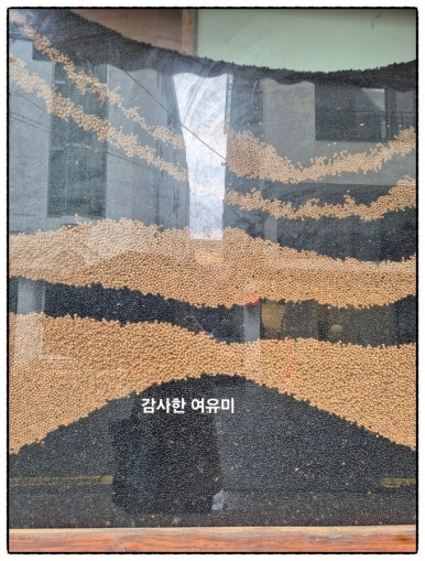 안동할매청국장 이미지