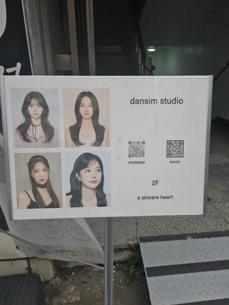신용종합장식 이미지
