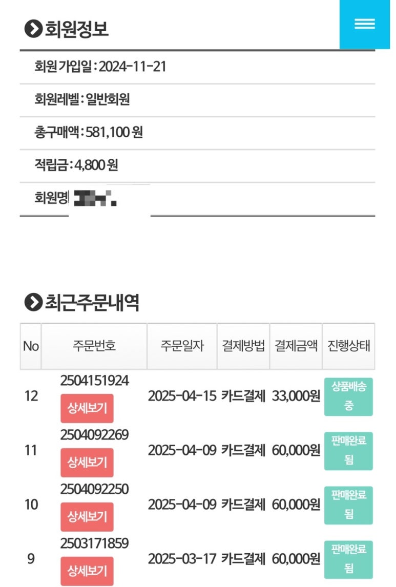 생태맘 생태마을 이미지