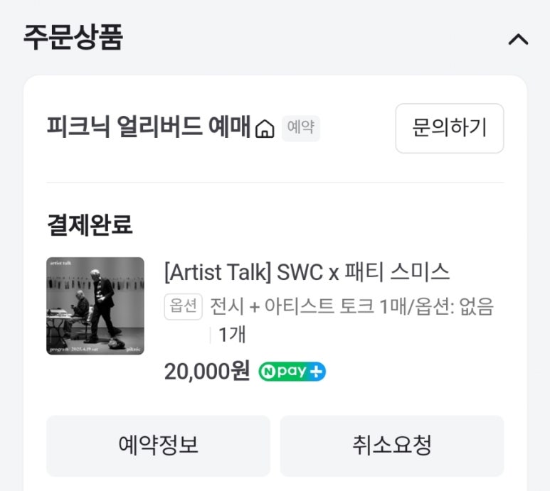 워크사운드 이미지