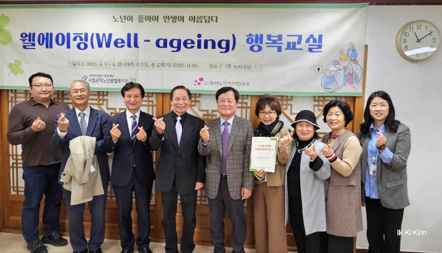 행복교실 이미지
