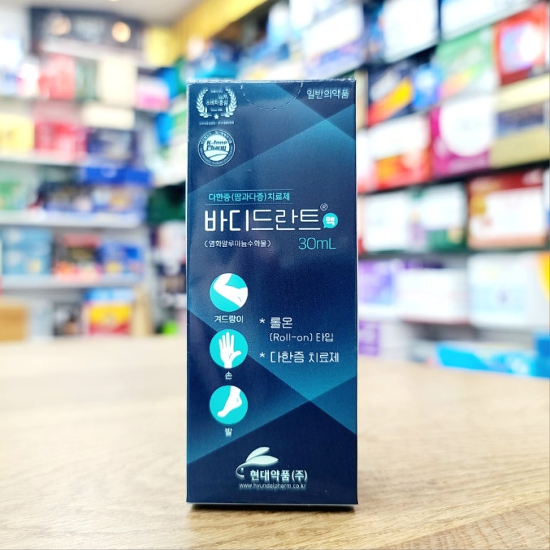 백제약품 이미지