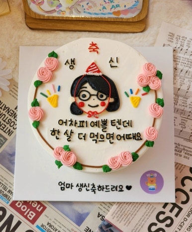일공일삼(1013) 이미지