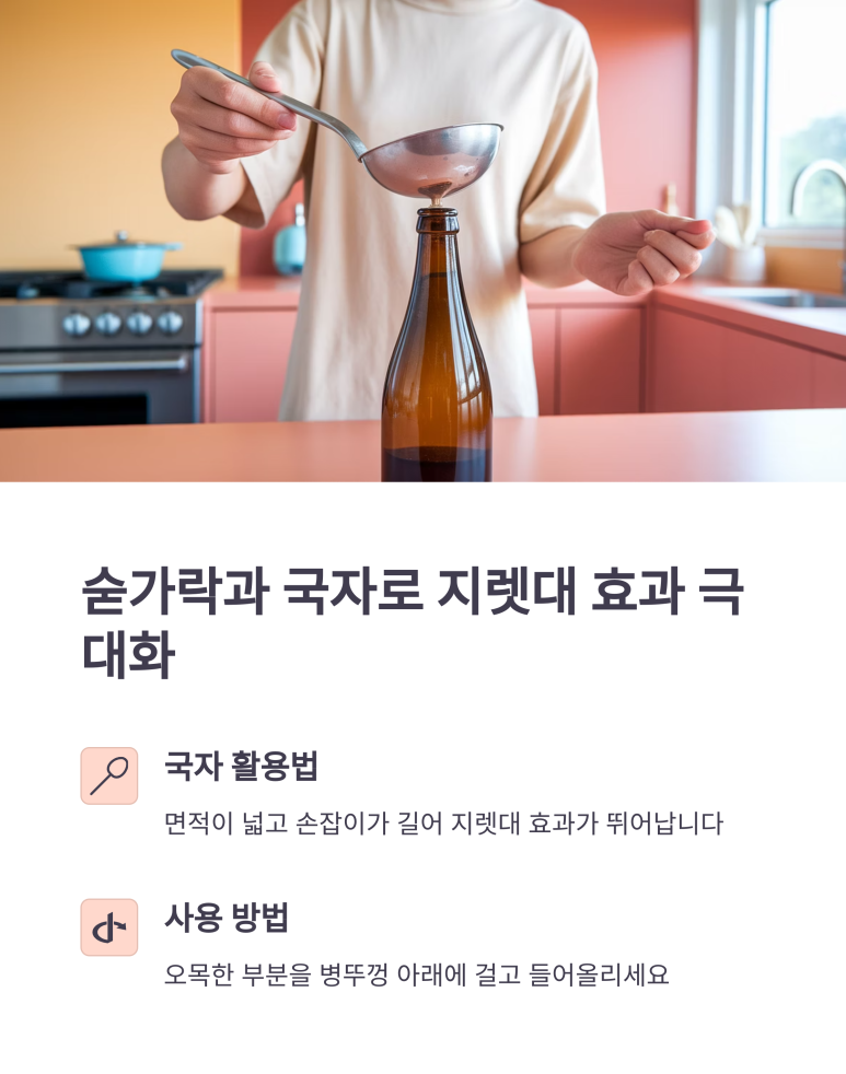 가위소리날때면 이미지