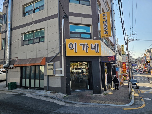 까치산 이미지