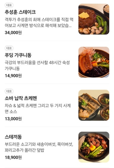 사계면 이미지