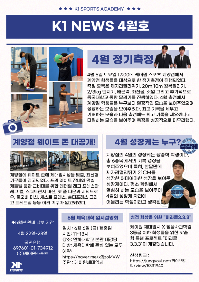 케이원 기획 이미지