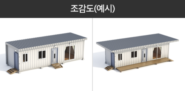 농기계쉼터 이미지