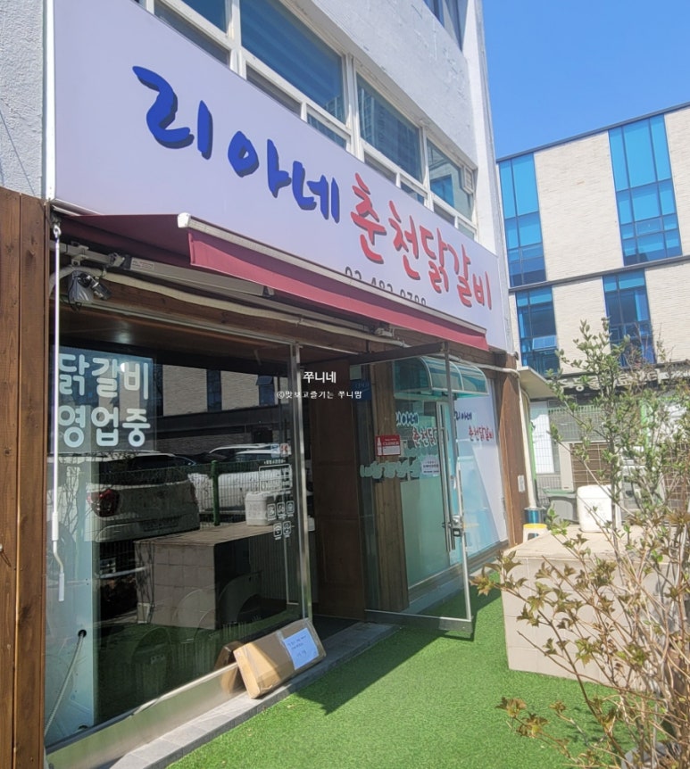 리아네 이미지