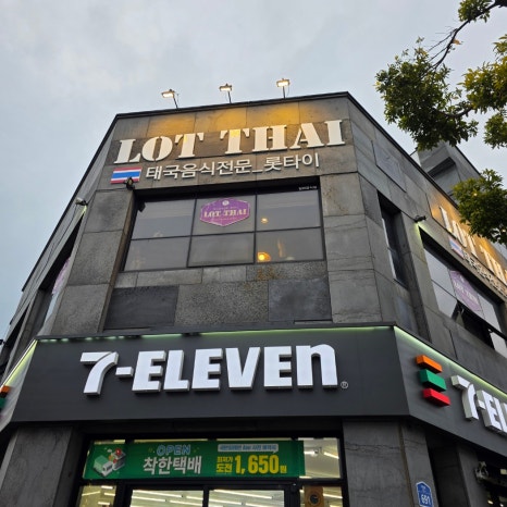 롯타이 이미지