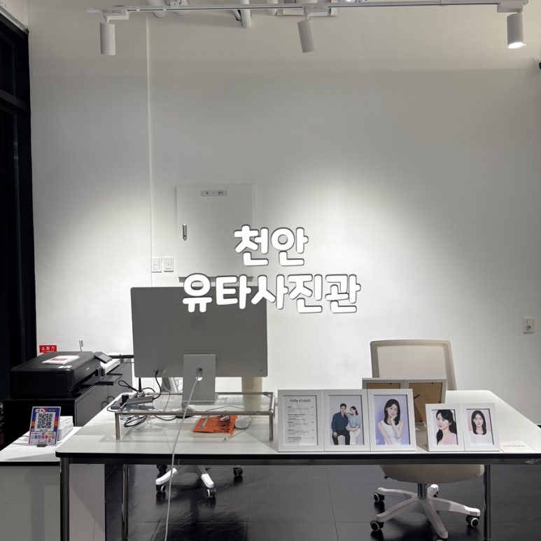 유타사진관 이미지