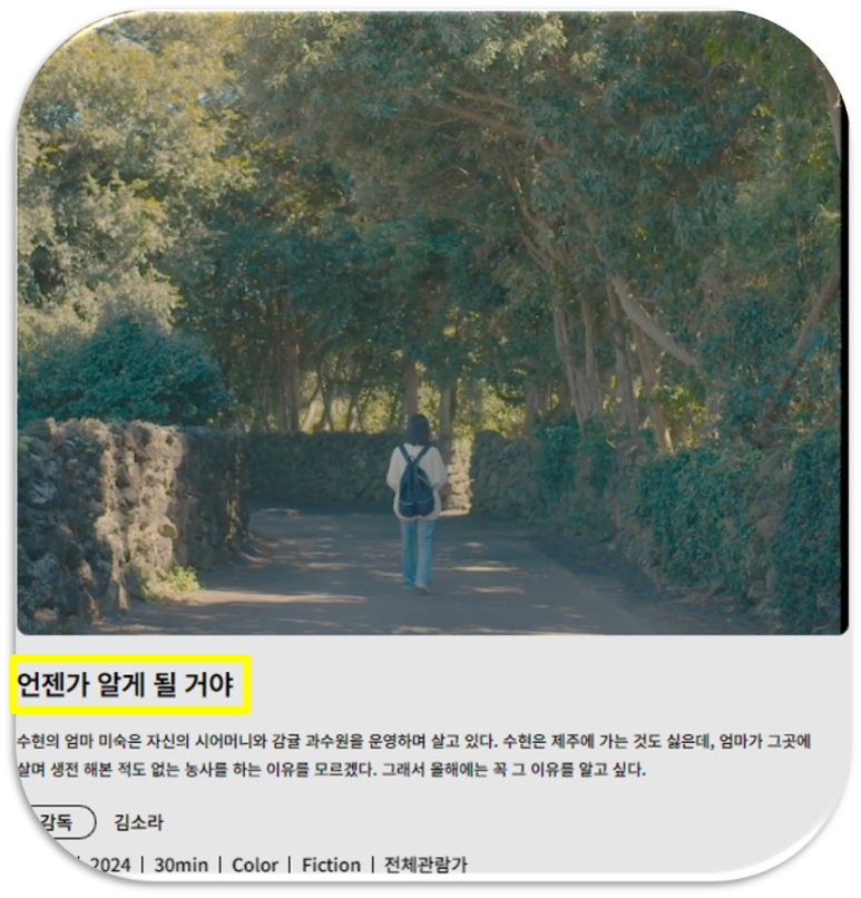 무명씨네협동조합 이미지