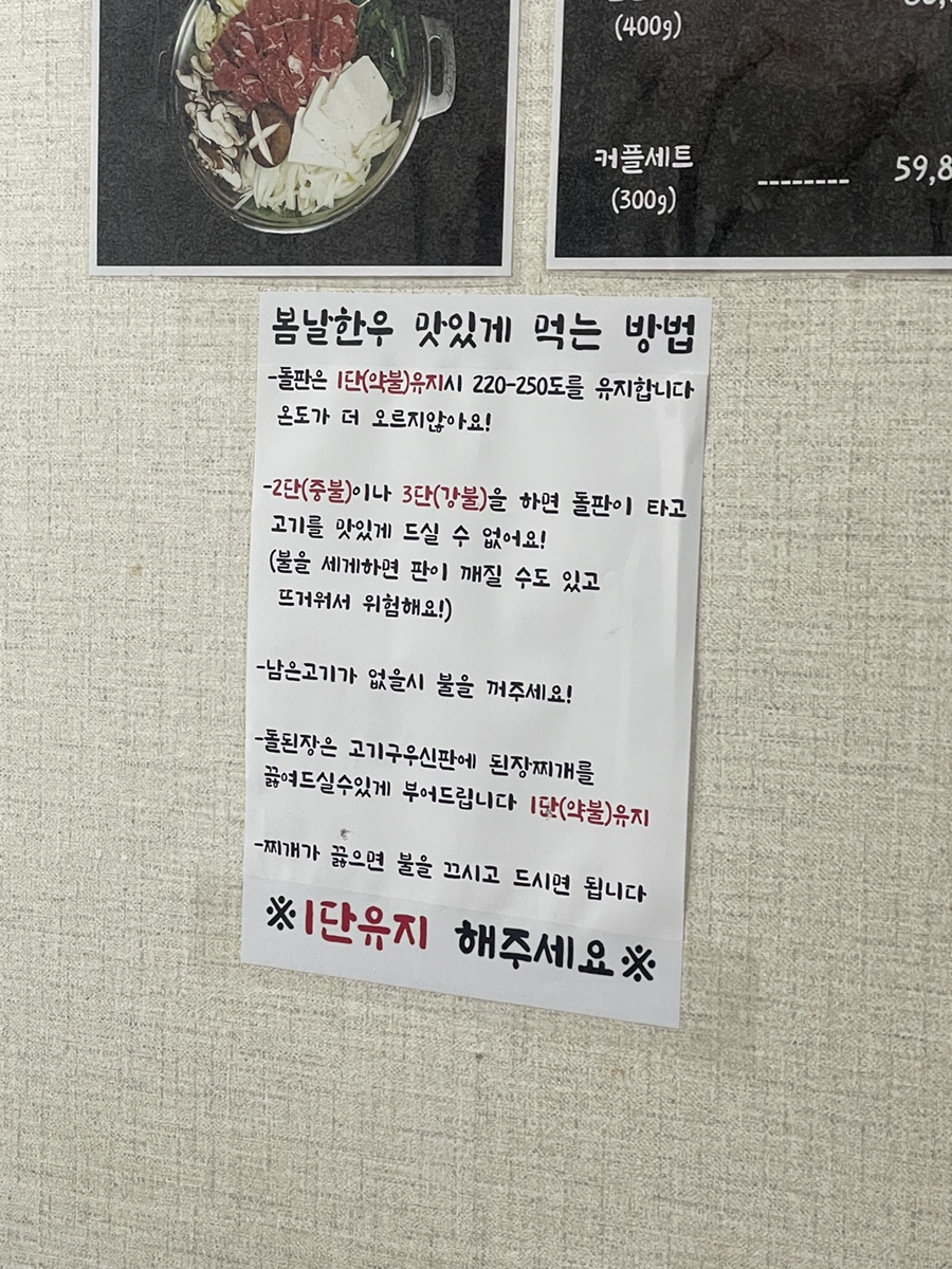 봄날정육 이미지