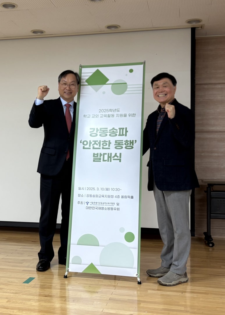대상인력송파 이미지