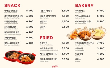 더홀릭보드게임카페울산삼산점 이미지