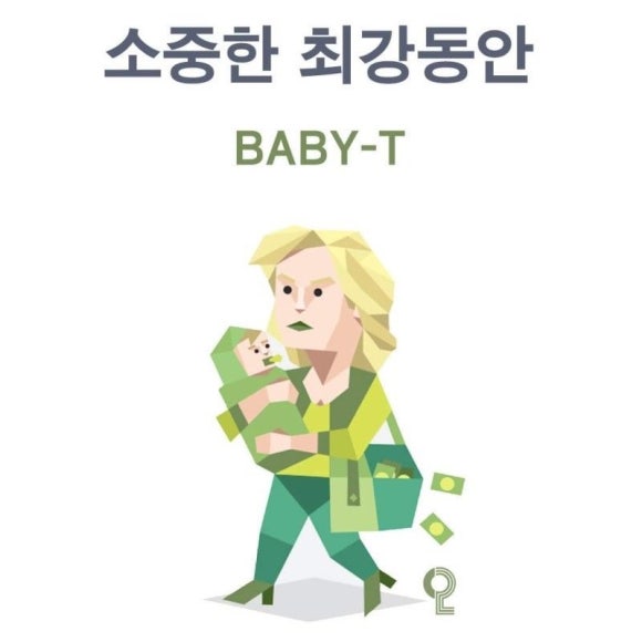 J.J.광택 이미지