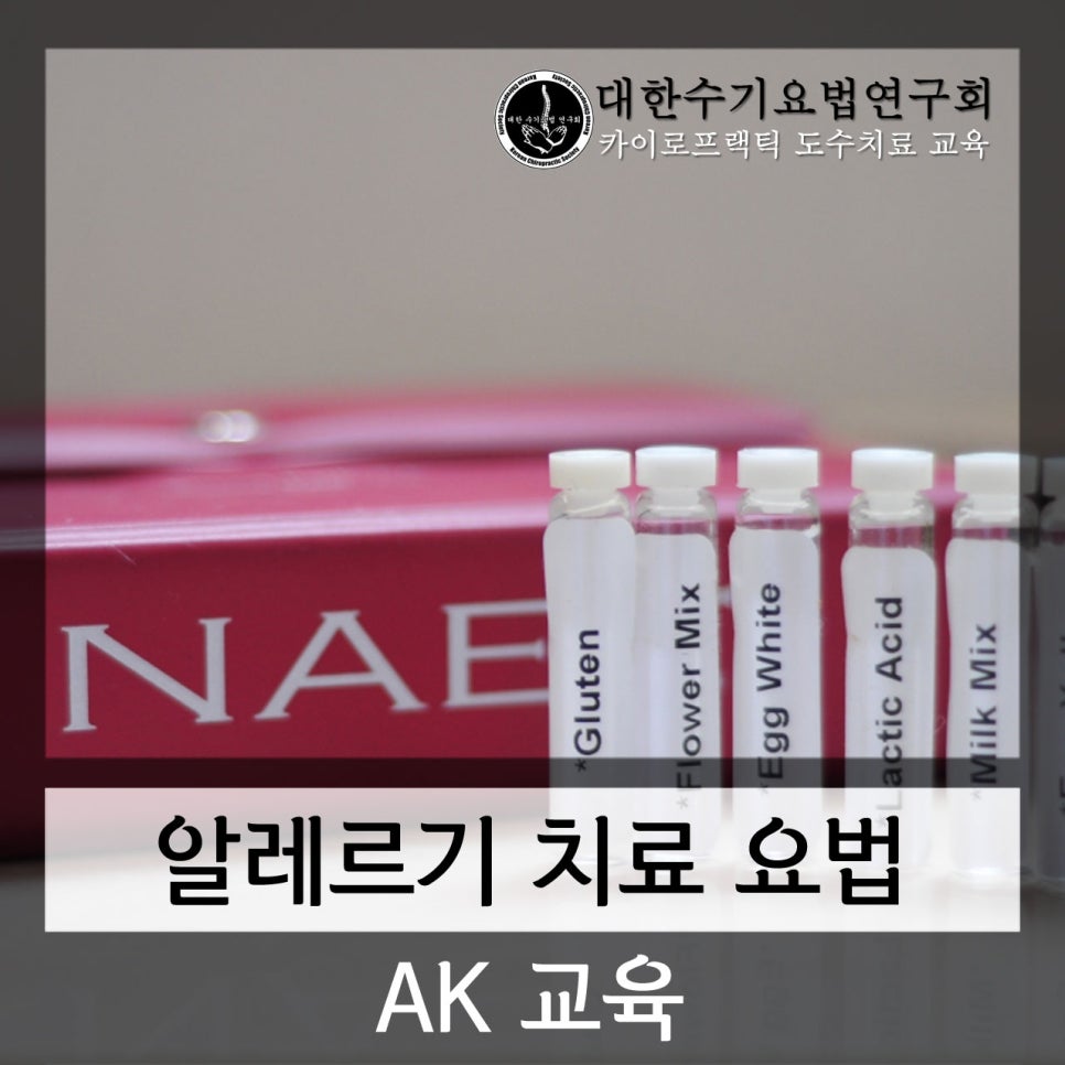 경학교육 이미지