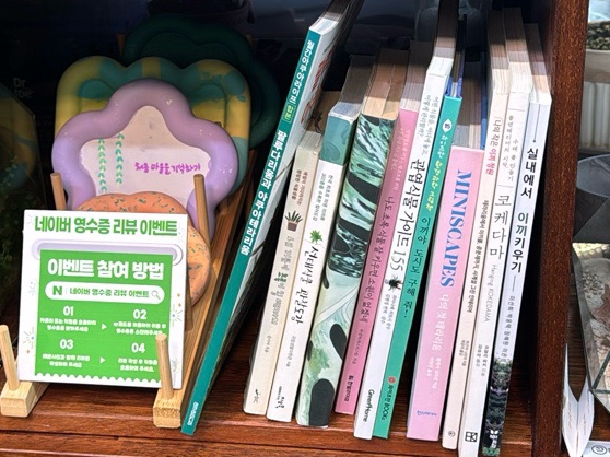 린다플랜트 이미지