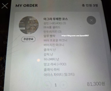 조쉬망고 이미지