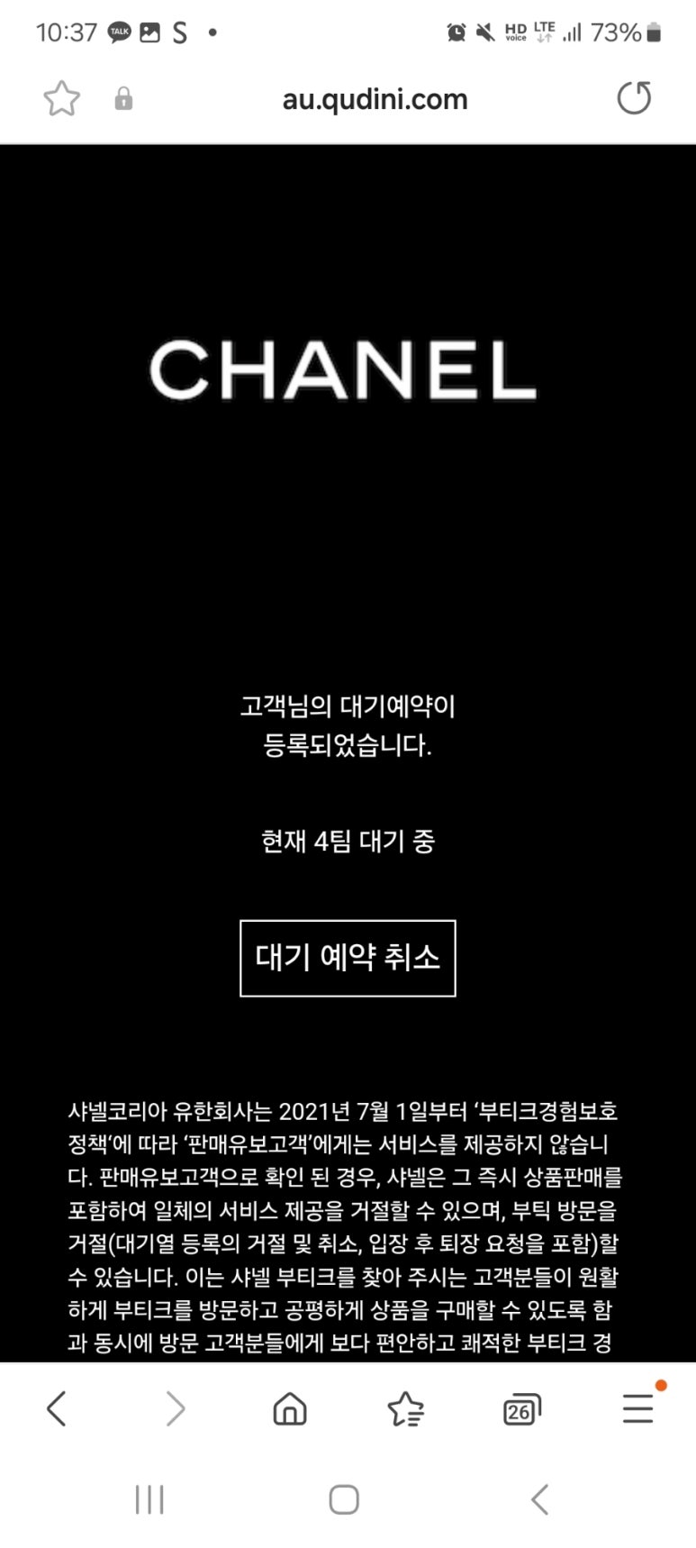 탄방동치즈&꿀호떡 이미지