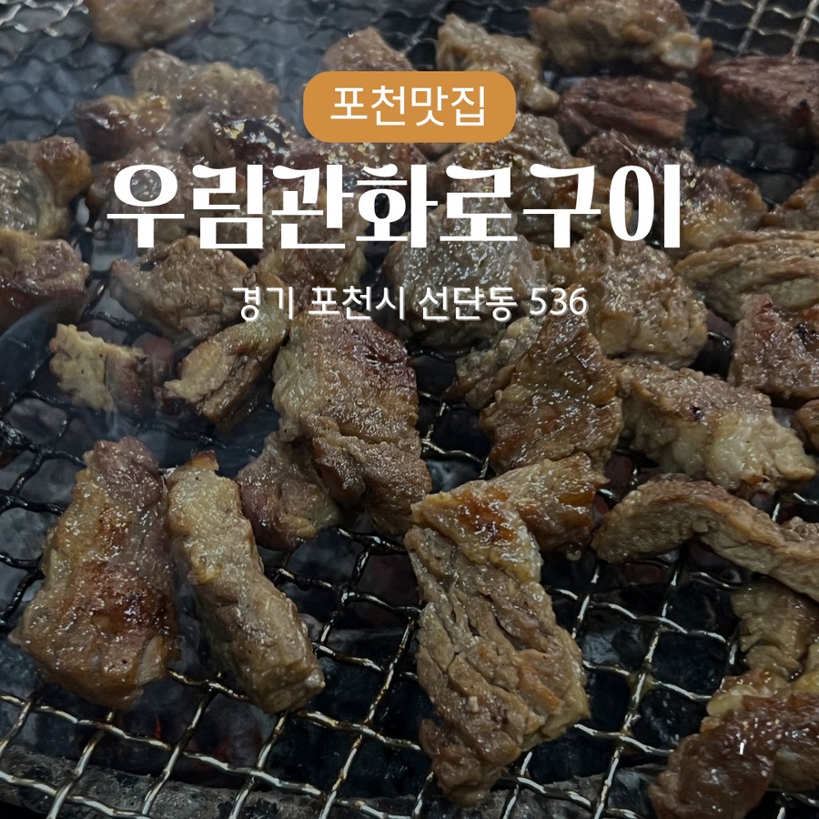 우림관 이미지