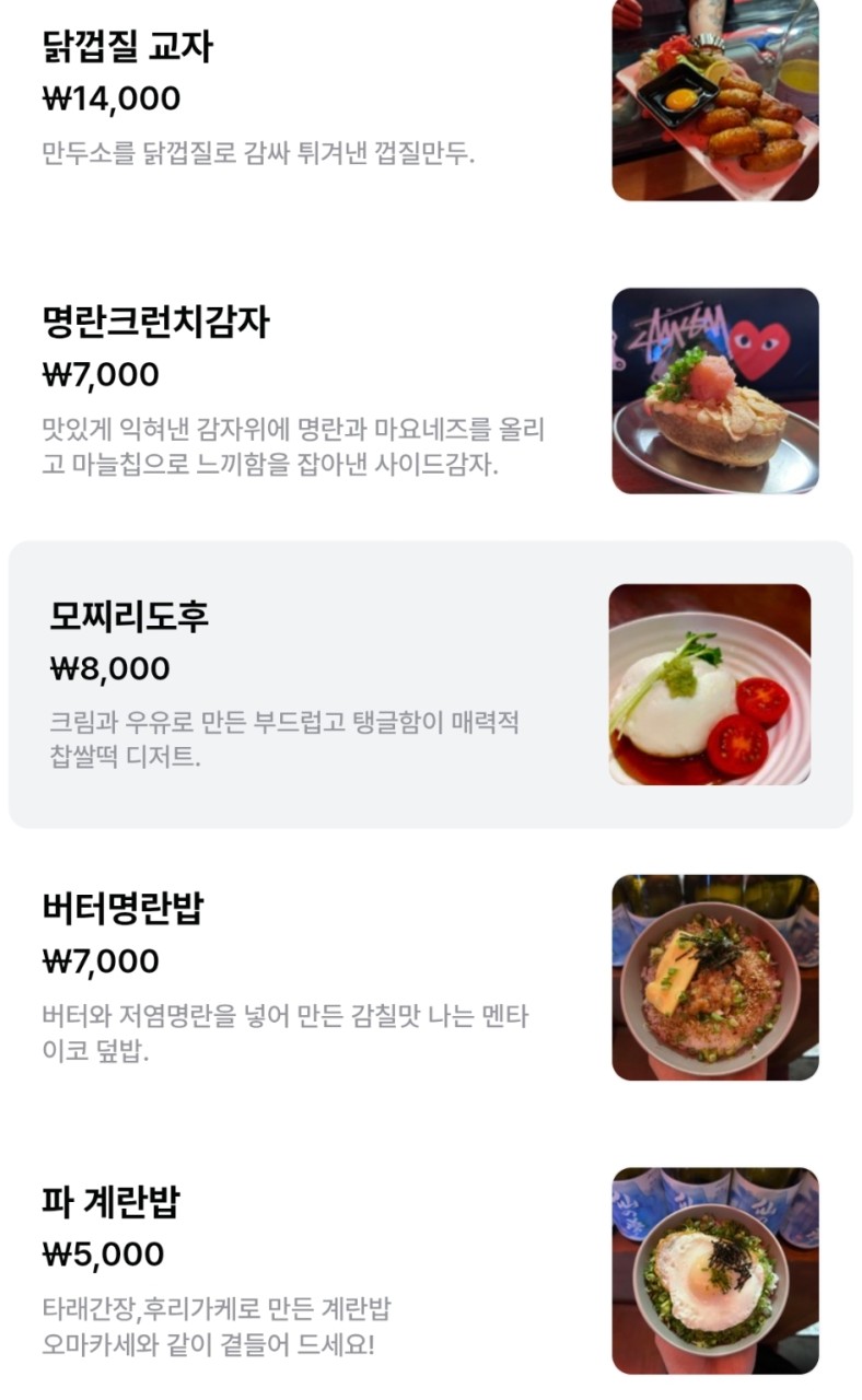 우노 이미지