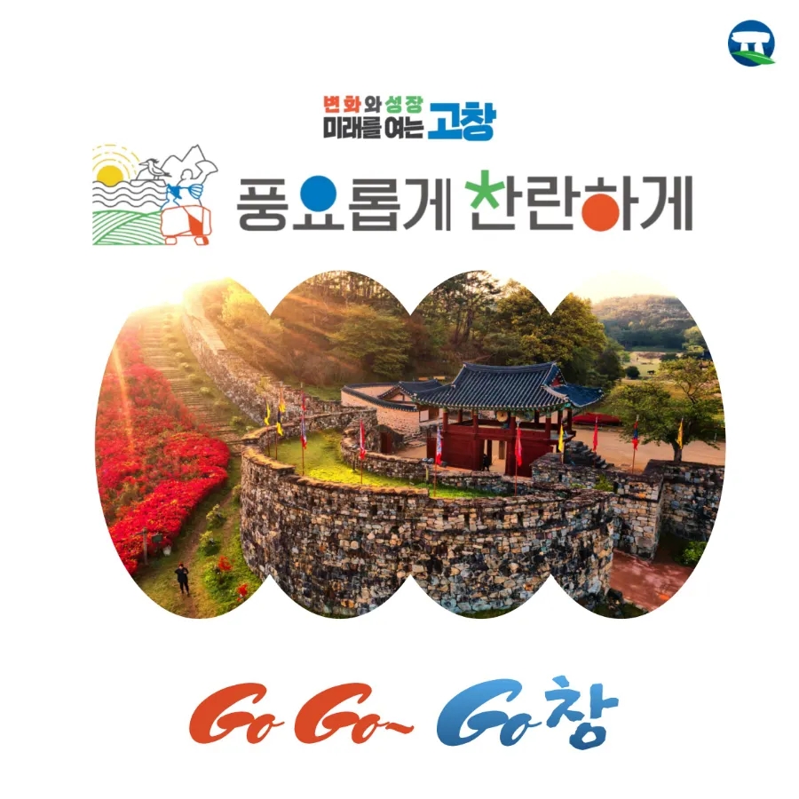 전수사 이미지