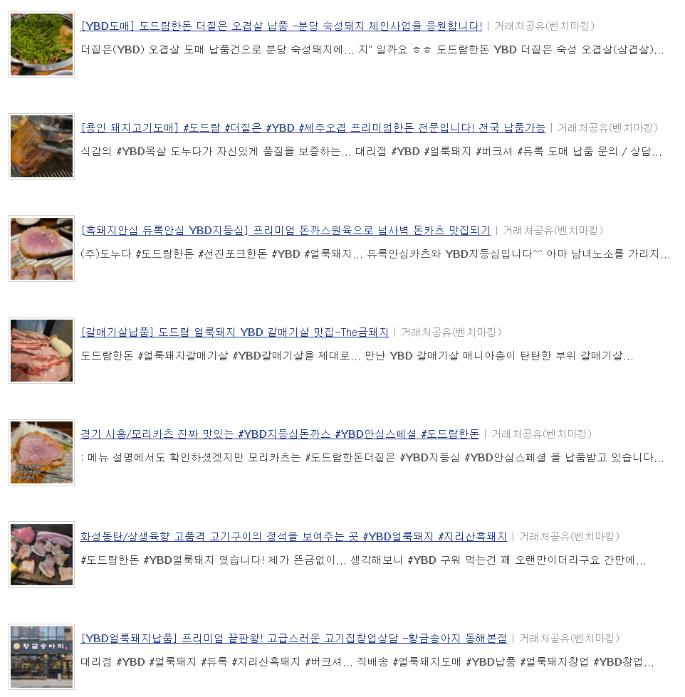 (주)도누다 이미지