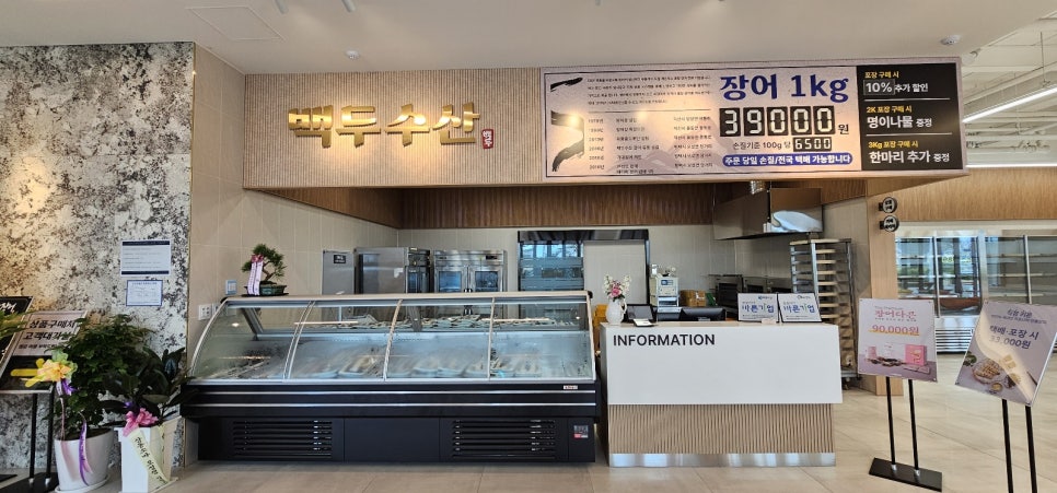백두정육식당 이미지