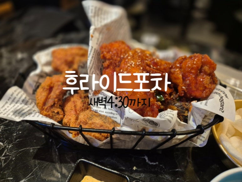 온리후라이드 이미지