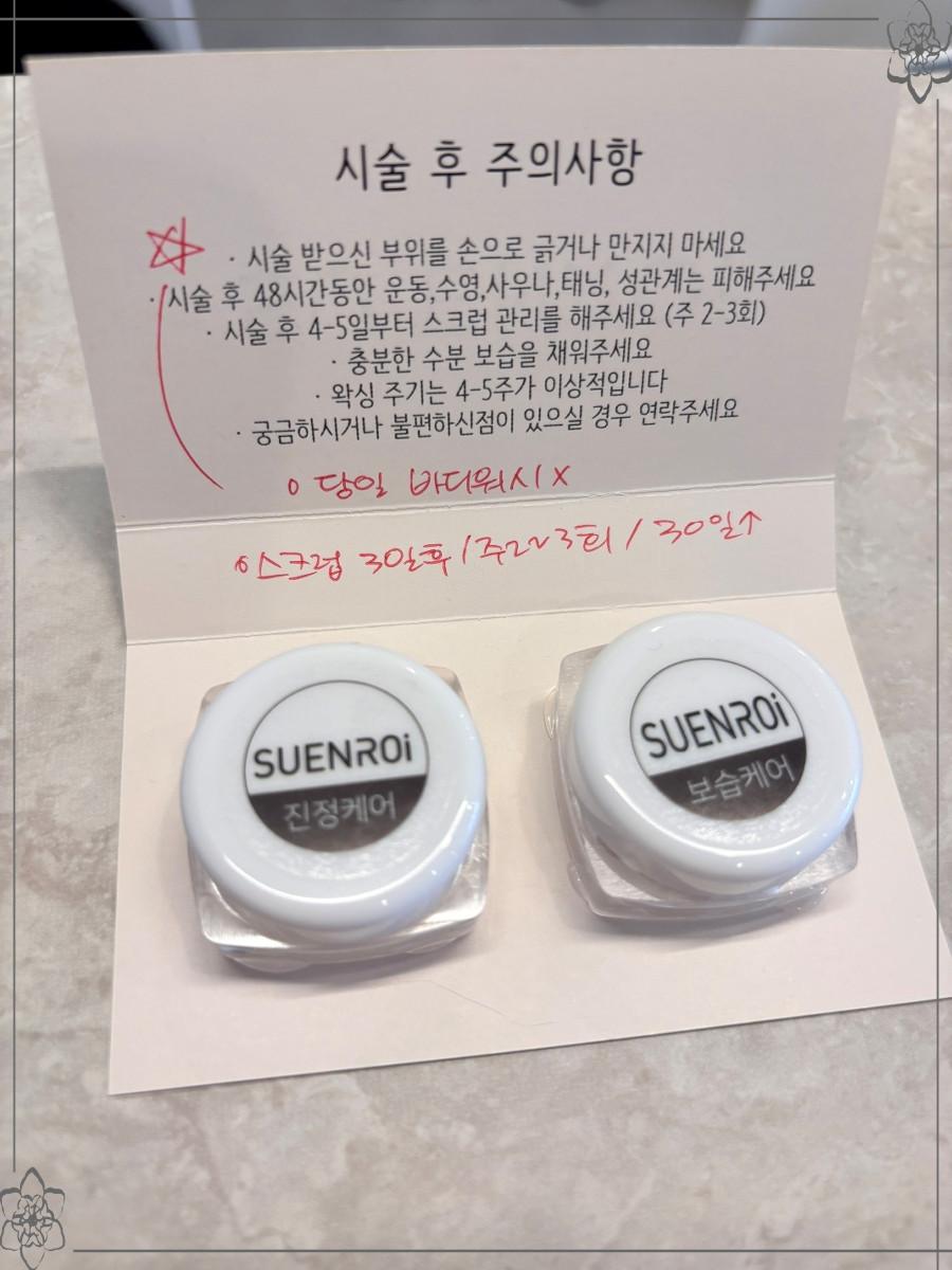 로이왁싱 이미지