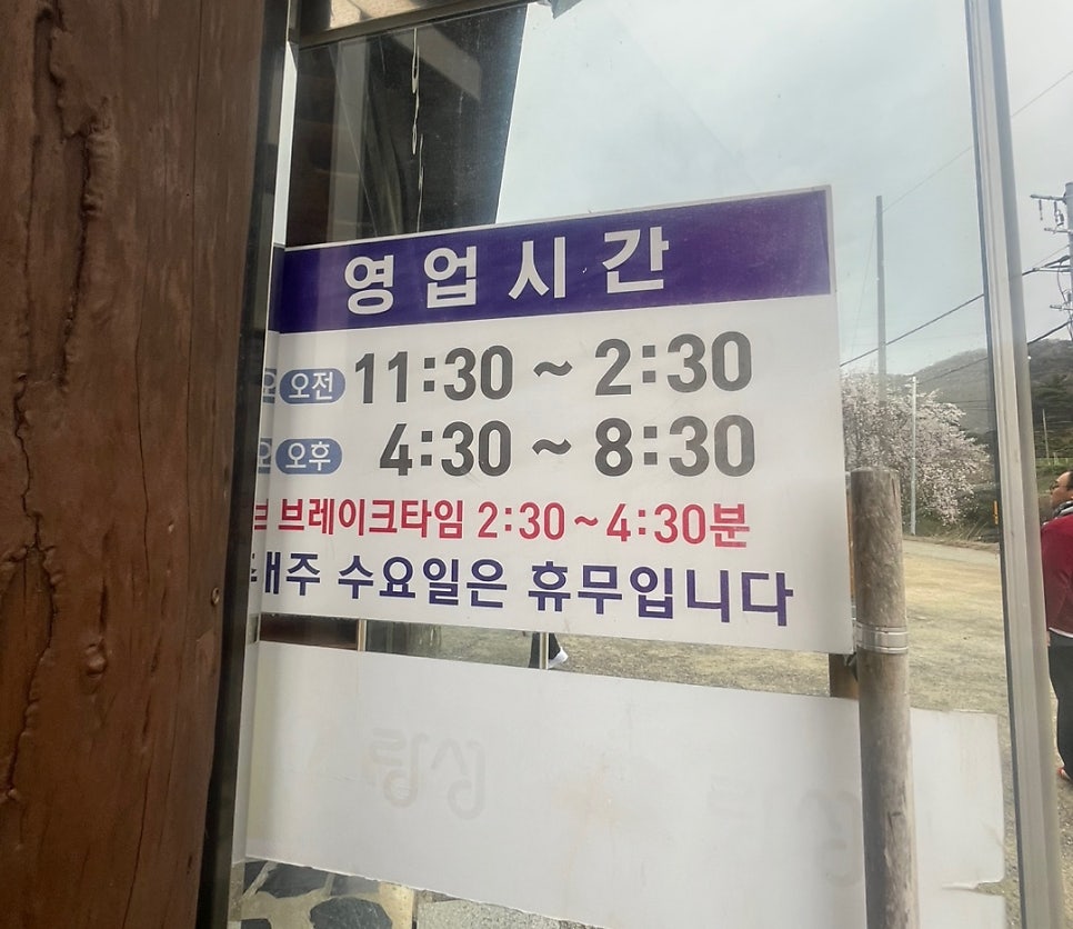 랑성오리 이미지